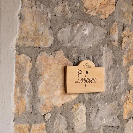 Apartman Agrilia Koromili Retreat